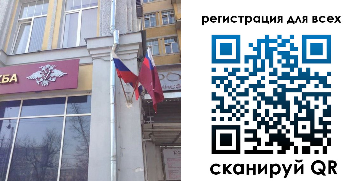 прописка штамп в Сясьстрое