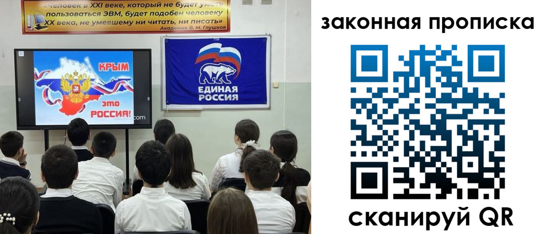 временная регистрация адрес в Сясьстрое
