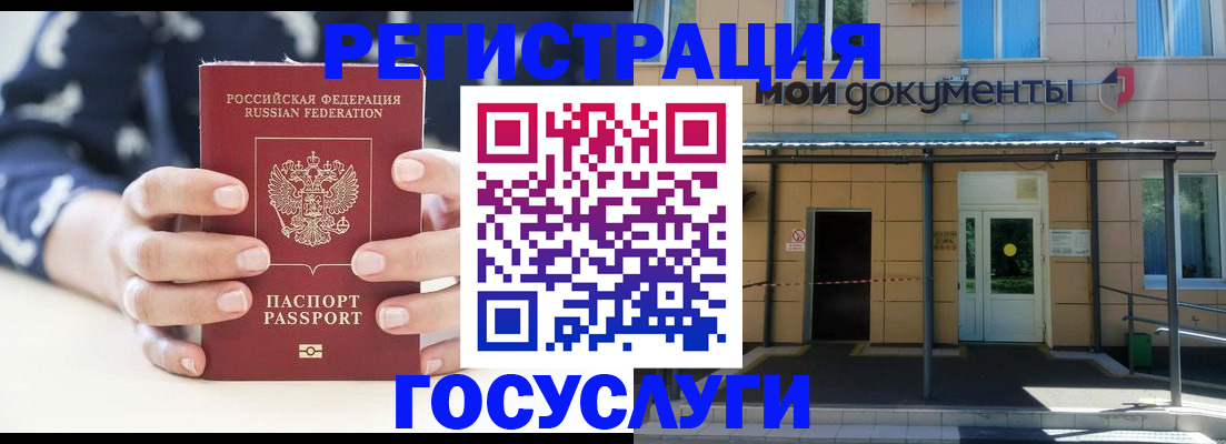 временная регистрация поиск в Сясьстрое