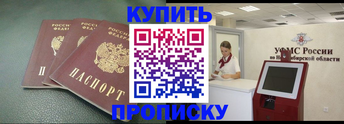 прописка поиск в Сясьстрое