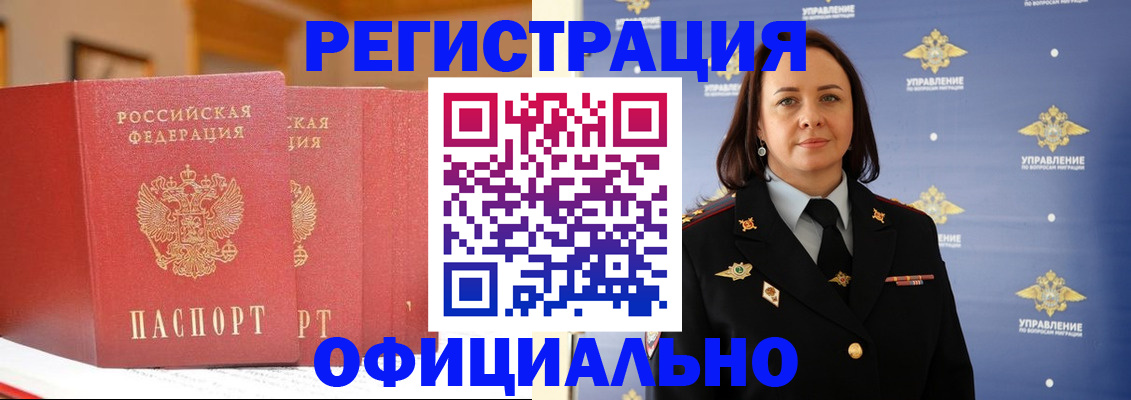 прописка поиск в Сясьстрое