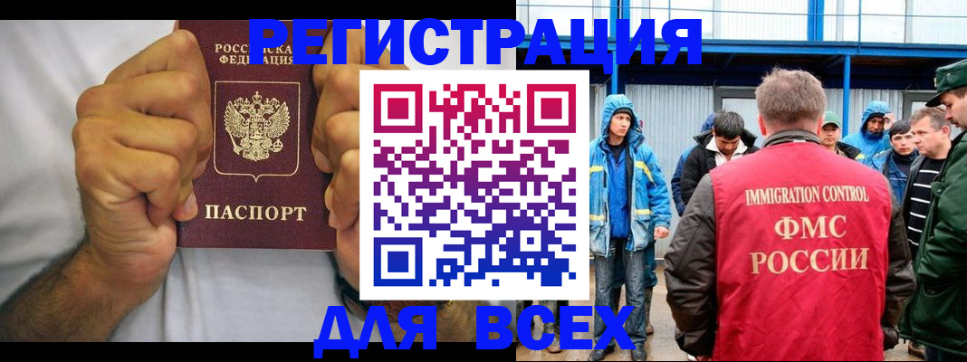 прописка для военкомата в Сясьстрое